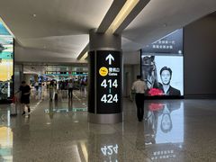 -杭州萧山国际机场