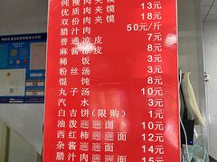-秦豫肉夹馍(东羊市店)