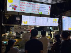 -海大南门夜市(海富街店)