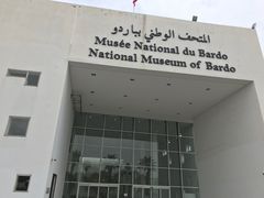 -巴尔多国家博物馆