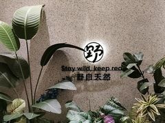 -龙湖南京江北天街
