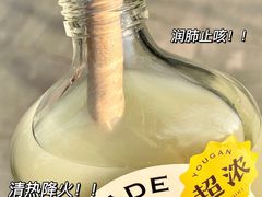 -奈雪的茶(湖滨银泰in77C区PRO店)