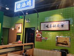 -德宏记·茶餐厅(新辰里学清路店)