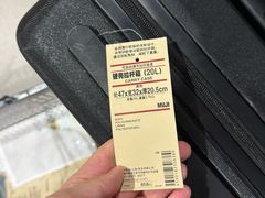 -MUJI无印良品(恒力MALL店)