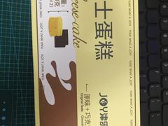-津乐园(宜白路店)