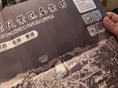 -星巴克(绍兴柯桥柯岩景区店)