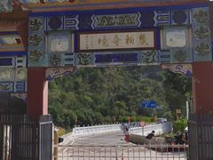 -北京上方山国家森林公园