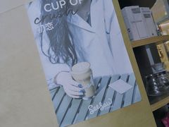 大堂-Seesaw Coffee(苏州中心店)