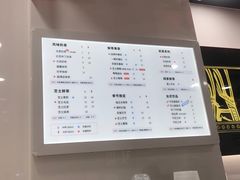 菜单-古茗(龙汇广场店)