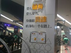 -帝豪斯健身俱乐部(市府恒隆广场店)