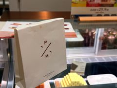 -Pierre Marcolini(德基广场店)
