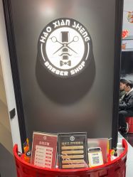 -好先生男士理发馆