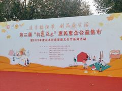 -梅园婚恋·婚姻介绍