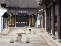 -鲁镇