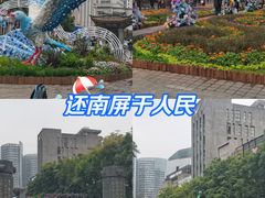 -南屏步行街