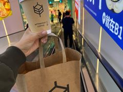 美式咖啡-原麦山丘(凯德MALL·大峡谷店)
