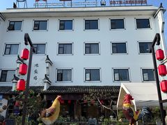 -头上红煨盐鸡·非遗院子餐厅