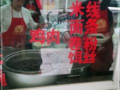 -文山荷鲜居(翠湖店)