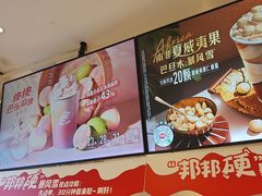 -DQ·蛋糕·冰淇淋(绿宝店)