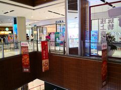 -远洋未来广场(育慧北路店)