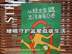 -瑞虹新天地月亮湾