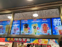 -蜜雪冰城(长清大学城店)