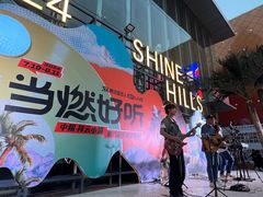 -中粮·祥云小镇