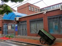 -天津市和平区哈密道小学