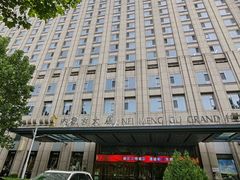 -内蒙古大厦酒店