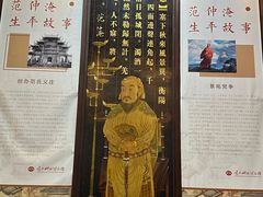 -苏州文庙(姑苏区)