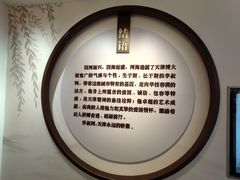 -李叔同故居纪念馆