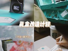 -星巴克臻选(深圳卓悦中心店)