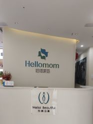 点击看大图 -哈喽美妈产后恢复中心(乐堤港店)