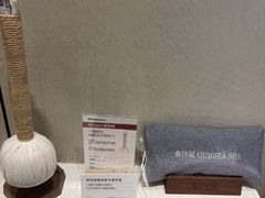-泰合玺·精油疗愈 SPA(南京河西万达店)