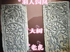-邹城博物馆