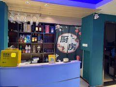 -忘忧草融合私房菜(红鼎国际店)