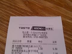 -百佳永辉超市(来福士广场店)
