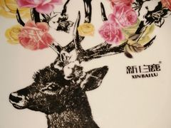 餐具摆设-新白鹿餐厅(百联中环店)