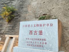 -暖泉古镇