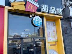 -麦当劳(洋桥店)