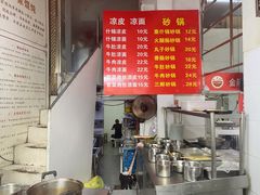 -金陵老丁家馄饨(新街口店)