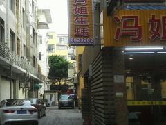 门面-冯姐生蚝(长隆横琴店)
