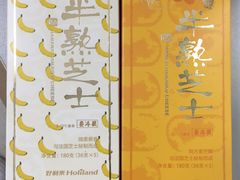 -好利来(新宜白店)