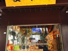 -楼外楼(西湖景区孤山路店)