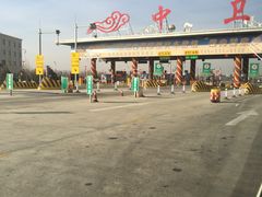 -银川河东国际机场