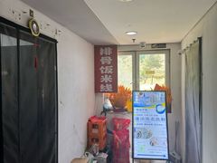 -青岛排骨饭米线(原东平里店)