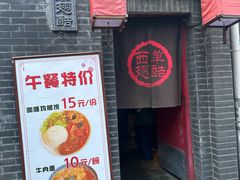 -西单翅酷(西单店)