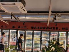 -奉天宴遇烧烤·冒锅