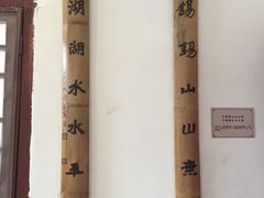 -内乡县衙博物馆