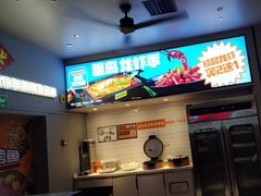 -里岛烤鱼(东港凯虹广场店)